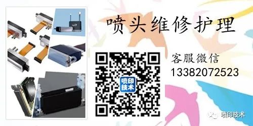 爱普生两英寸四色喷头T3200的平板打印机亮相上海广印展「详细介绍」(图10)