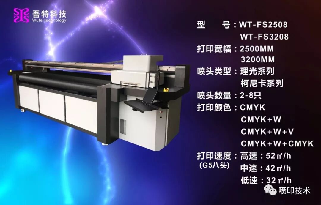 6090平板打印机厂家直销、诚招代理商：UV平板打印机、服装直喷机、酒瓶子彩印机、金银卡UV彩印机。李生15902065548「详细讲解」(图6)