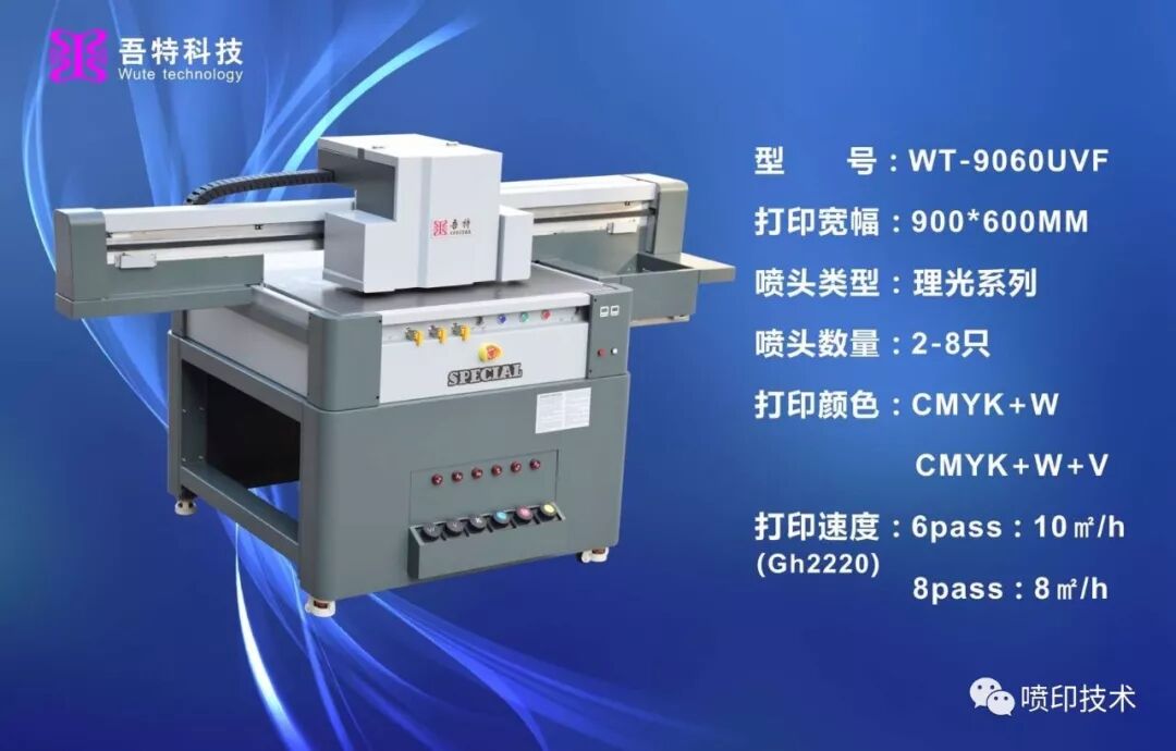 6090平板打印机厂家直销、诚招代理商：UV平板打印机、服装直喷机、酒瓶子彩印机、金银卡UV彩印机。李生15902065548「详细讲解」(图7)