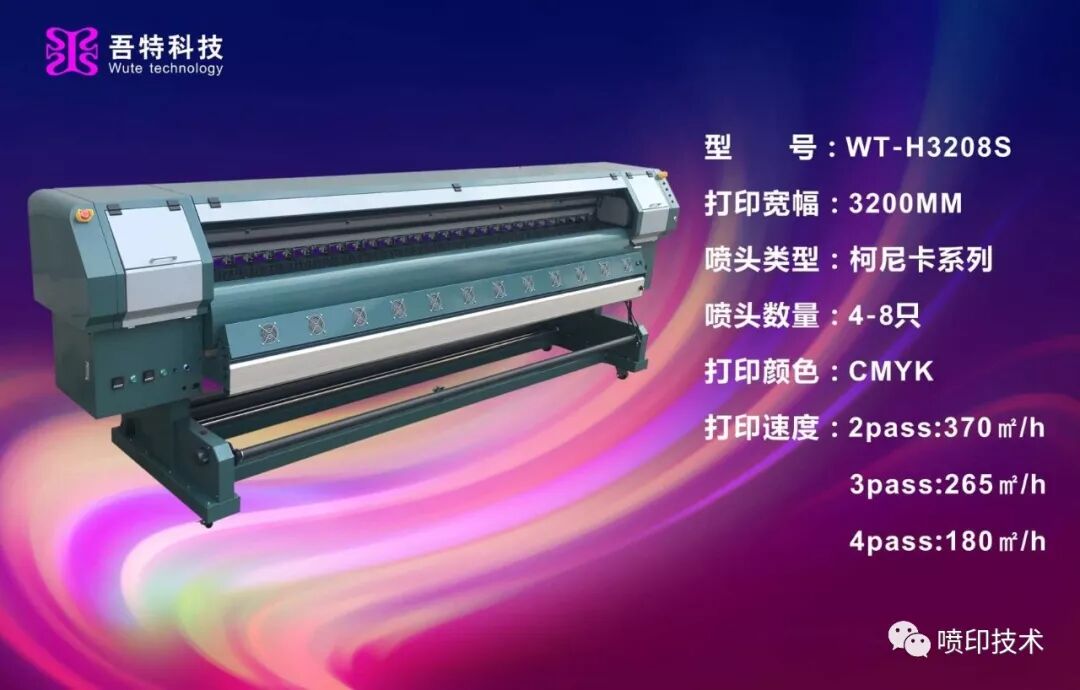 6090平板打印机厂家直销、诚招代理商：UV平板打印机、服装直喷机、酒瓶子彩印机、金银卡UV彩印机。李生15902065548「详细讲解」(图5)