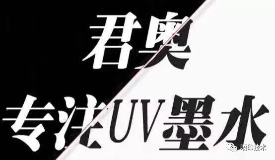 6090平板打印机厂家直销、诚招代理商：UV平板打印机、服装直喷机、酒瓶子彩印机、金银卡UV彩印机。李生15902065548「详细讲解」(图9)