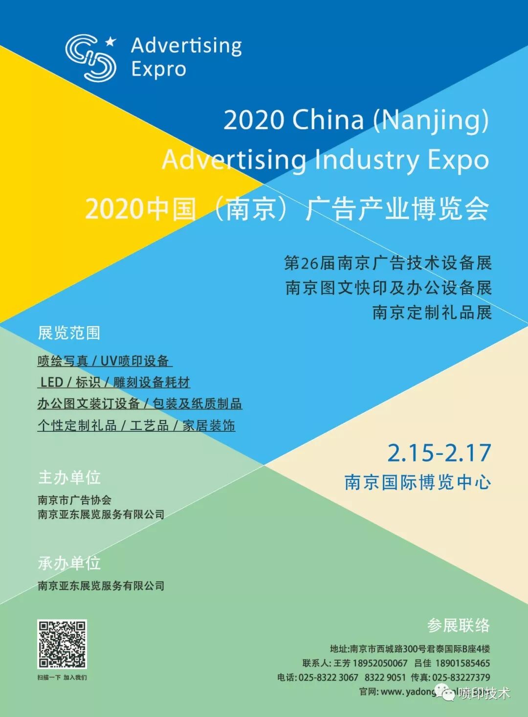 6090平板打印机厂家直销、诚招代理商：UV平板打印机、服装直喷机、酒瓶子彩印机、金银卡UV彩印机。李生15902065548「详细讲解」(图3)