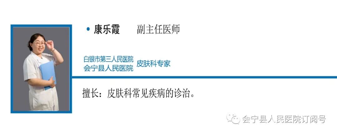 微波治疗机怎么使用【医学科普】微波手术治疗机可以治疗哪些常见皮肤病？_https://www.jmylbn.com_新闻资讯_第10张