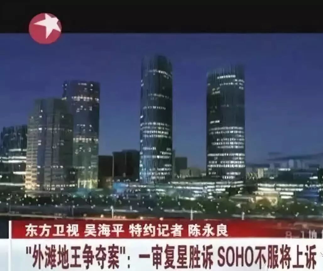 梦碎P2P 戴志康的浮沉之路