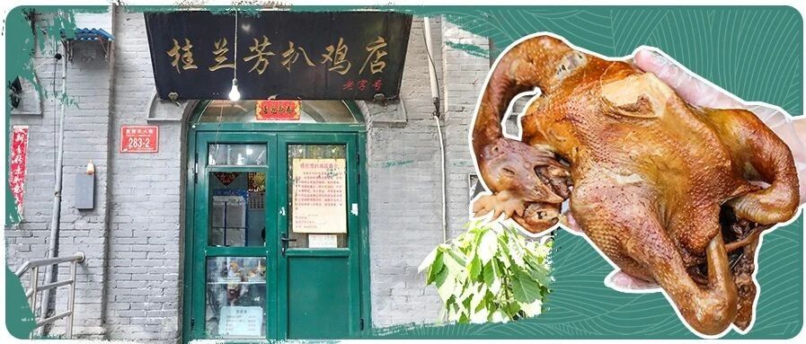 开了几十年，每天只卖5小时？点评居然找不到？！