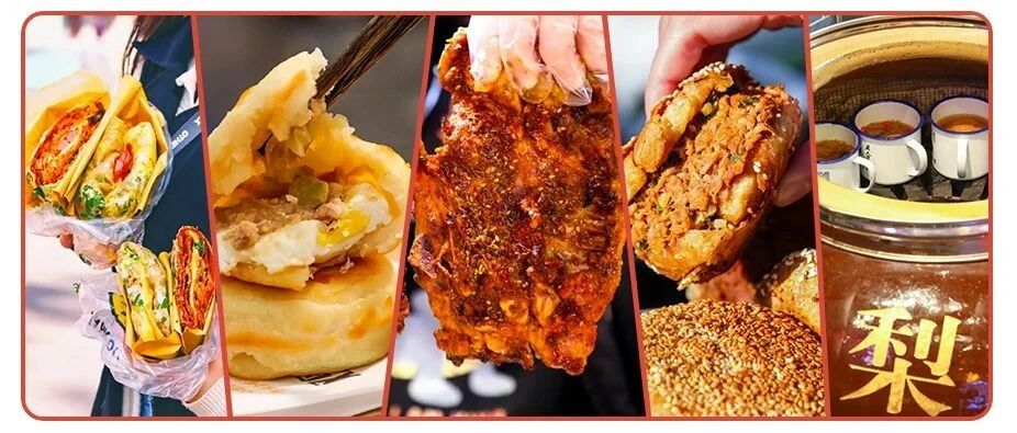 zuì低只要4块钱！帝都这几家小吃店，冬天吃才够味！