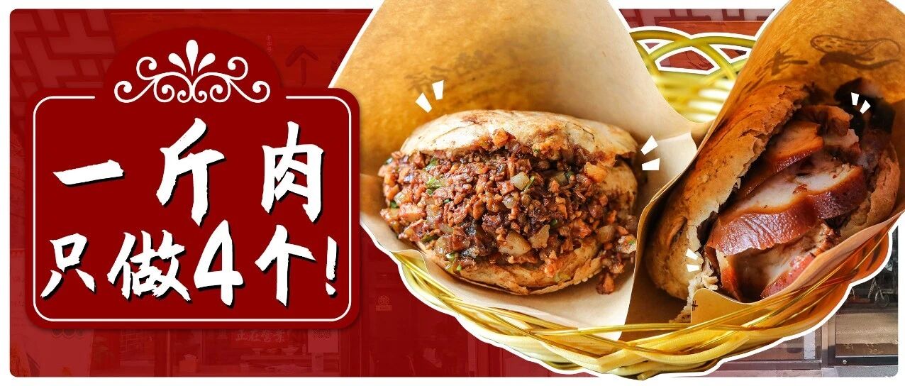 二环宝藏小馆，有人跨区也要来，竟然这么“难吃”？！