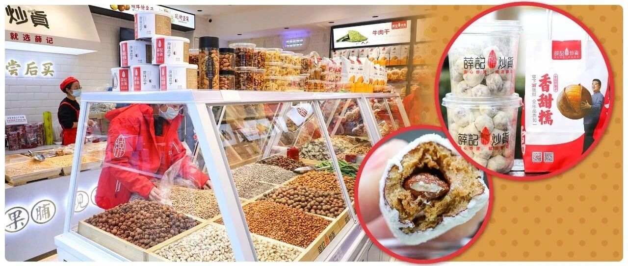 60一斤？！排队也买不上的奶枣，凭什么火遍全网？！