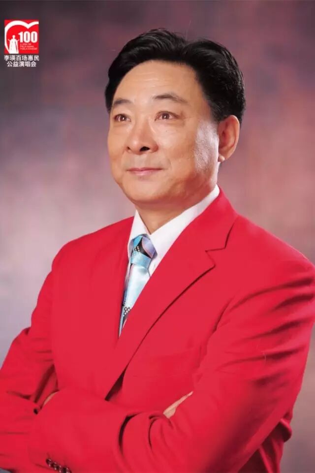 天津电视台节目主持人:管 军男高音歌唱家:张成喜天津人民广播电台
