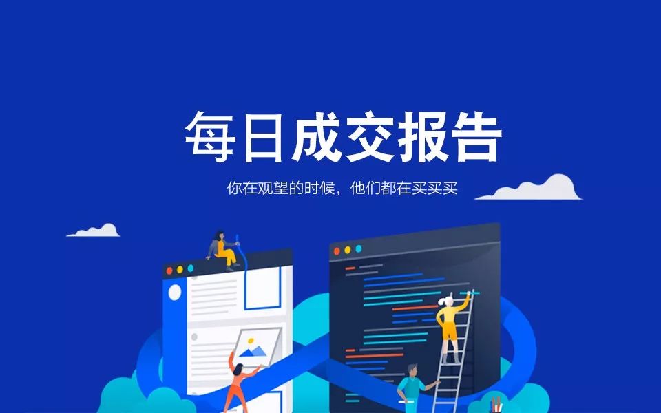 深圳房产每日成交报告(12/22)