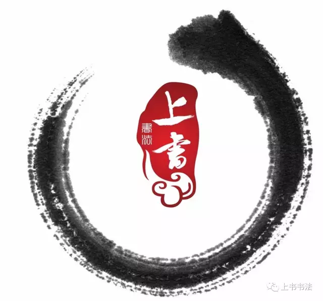 【上书导读】临帖要坚守:一家一碑一帖 【上书导读】临帖要坚守:一家一碑一帖