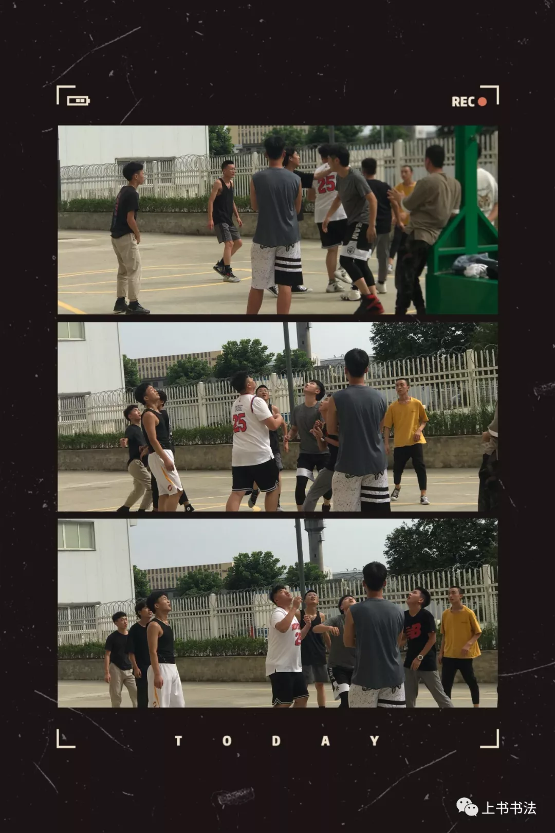上书书法“体育课的真正价值” 上书书法“体育课的真正价值”