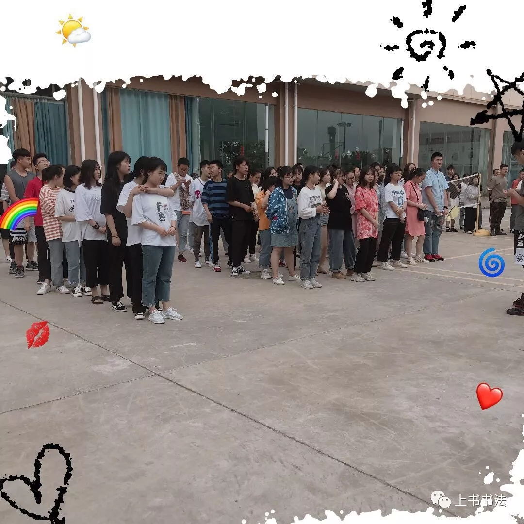 上书书法“体育课的真正价值” 上书书法“体育课的真正价值”