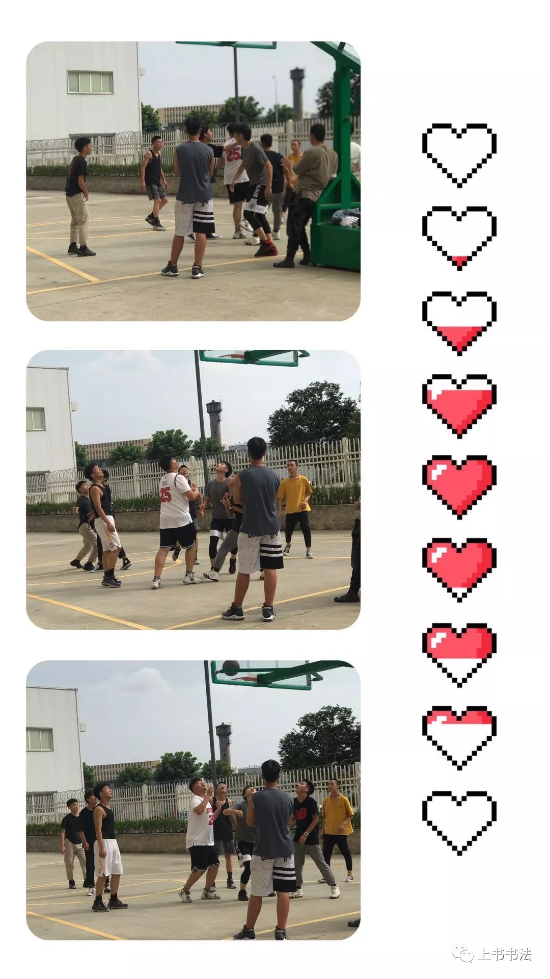 上书书法“体育课的真正价值” 上书书法“体育课的真正价值”
