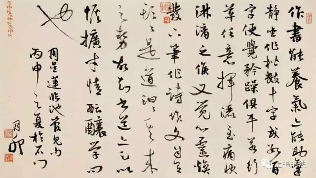 【上书导读】临帖要坚守:一家一碑一帖 【上书导读】临帖要坚守:一家一碑一帖