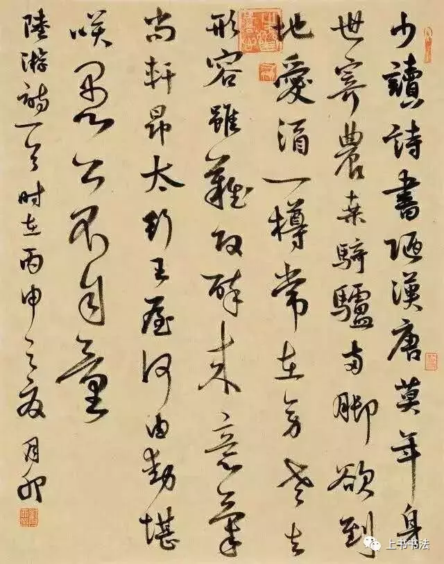 【上书导读】临帖要坚守:一家一碑一帖 【上书导读】临帖要坚守:一家一碑一帖