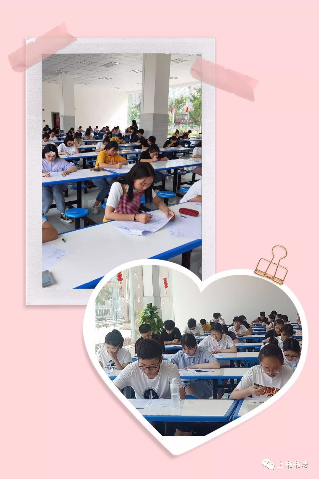 上书书法|一场文化与专业的较量 上书书法|一场文化与专业的较量