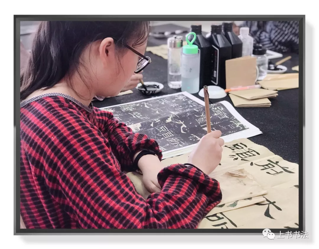 【上书书法】今年又是一个丰收年 三 【上书书法】今年又是一个丰收年 三