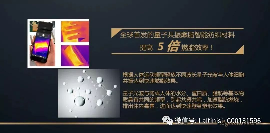 5倍燃脂丨萊特妮絲瘦身塑形一套搞定！ 運動 第15張