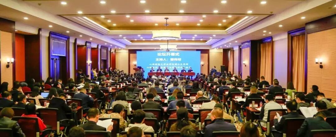 豪诚动态丨董事长曹爱武先生应邀参加“第二届山西破产法论坛”并作嘉宾发言