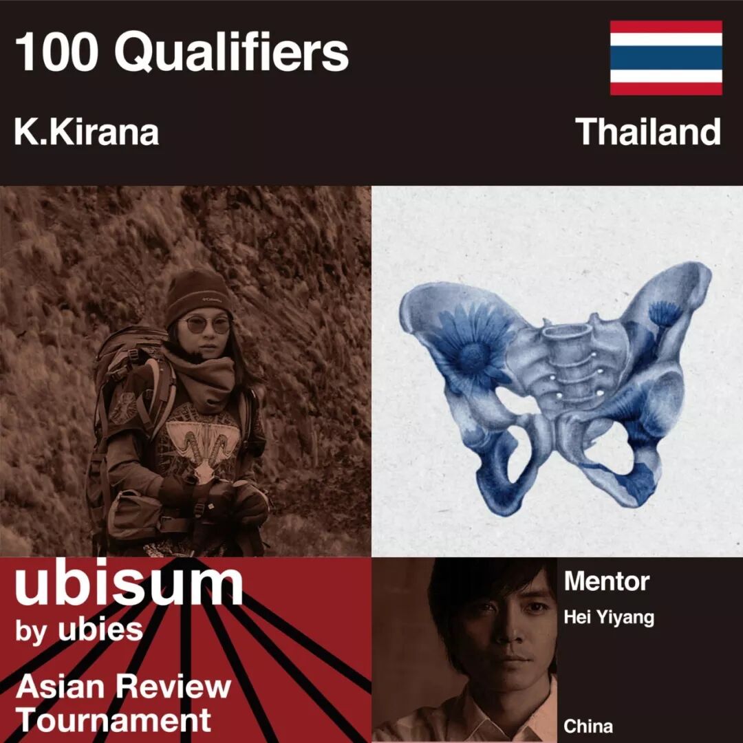 ubisum亚洲创意大赛100位创作者入围公布