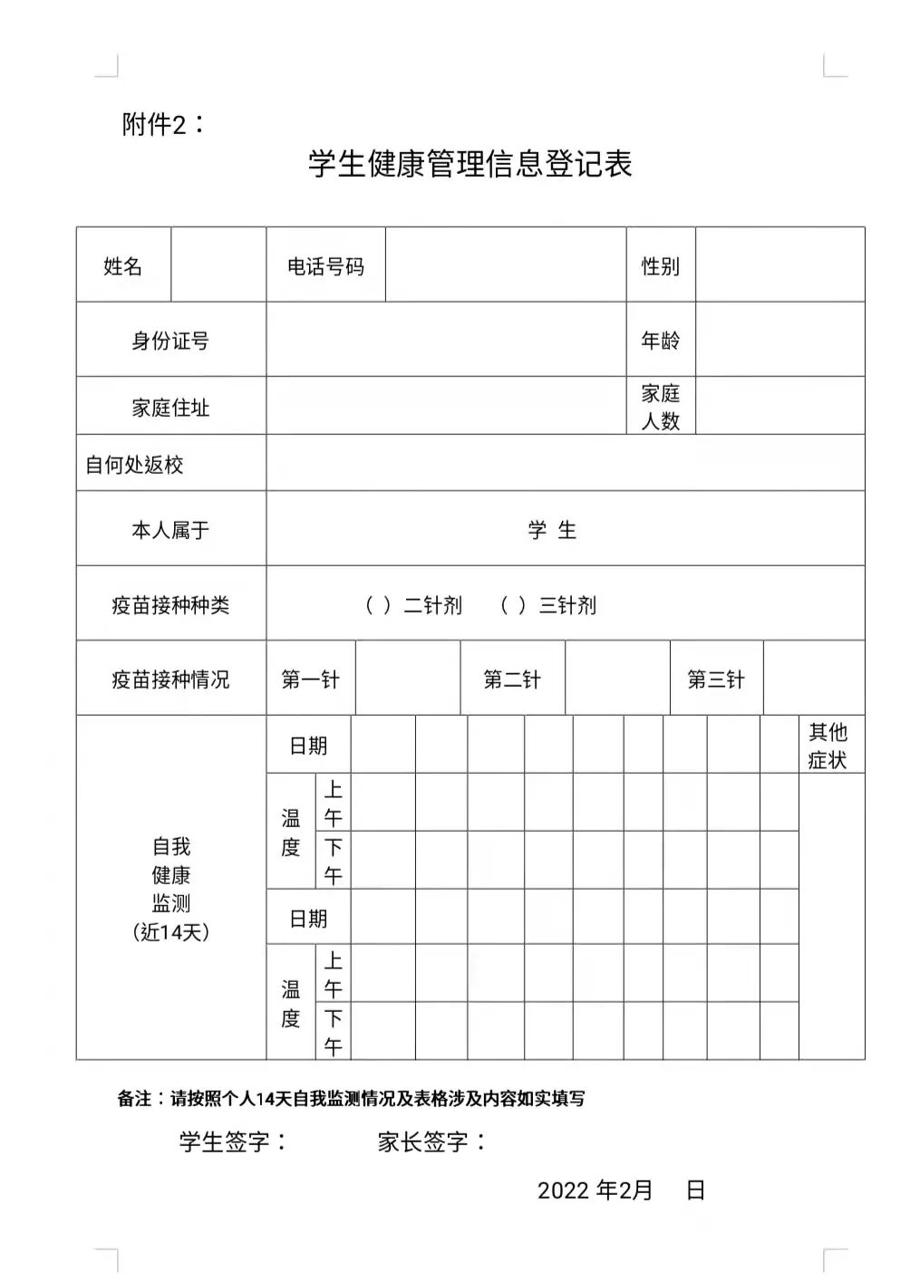 å¾ç