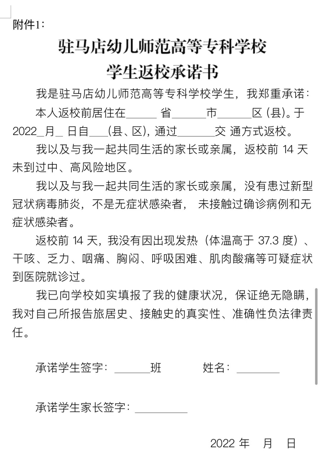 å¾ç