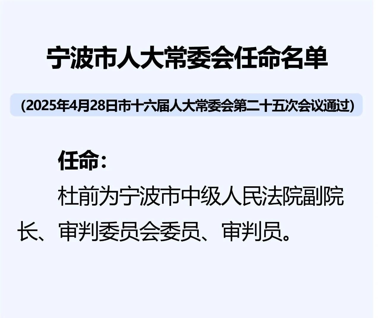 互联网巨头扎堆网络小贷