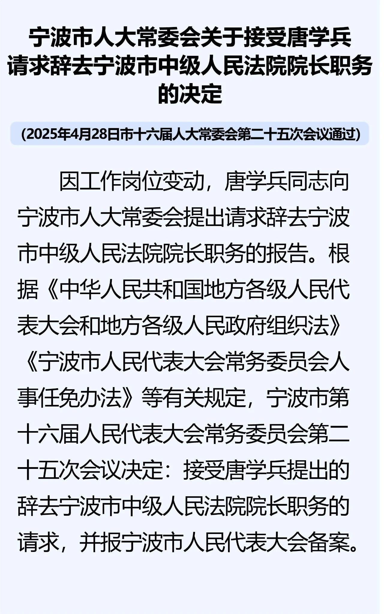 滁州经开区举办职工职业健康安全知识竞赛_