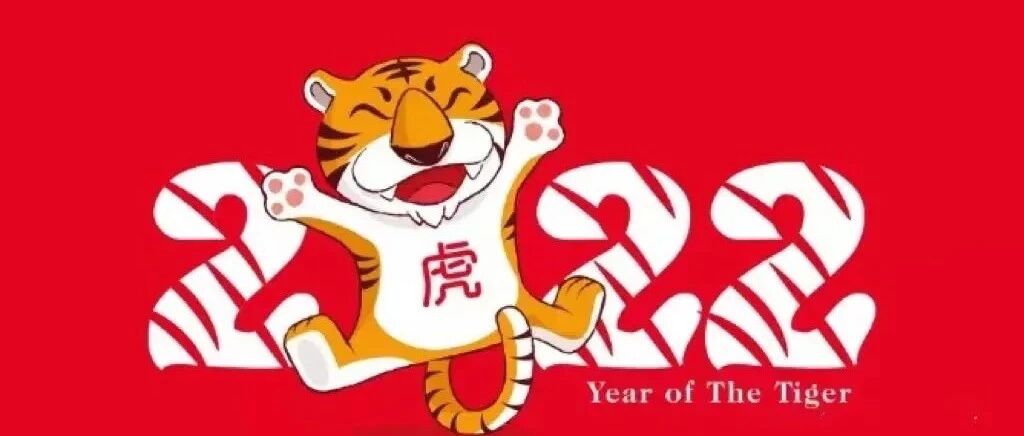 教你如何用英文介绍春节，传播中华传统文化！