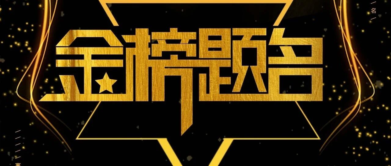 2020全国各地中考录取分数线（更新中）