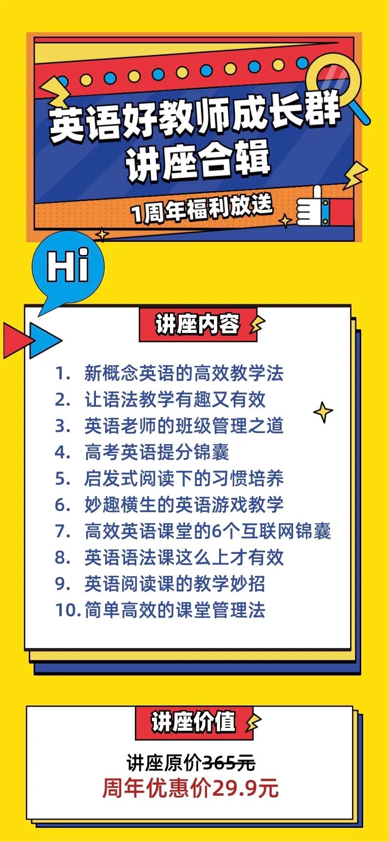 正式告诉以及进步效力 英语教员恭喜啦以及进步效力 热门新闻 大河网 河南首家重点新闻网站 Powered By Discuz