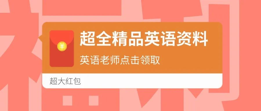 外交部翻译司姚梦瑶最新教科书级别的英文致辞 学英语的意义 教育改革政策资讯 微信头条新闻公众号文章收集网