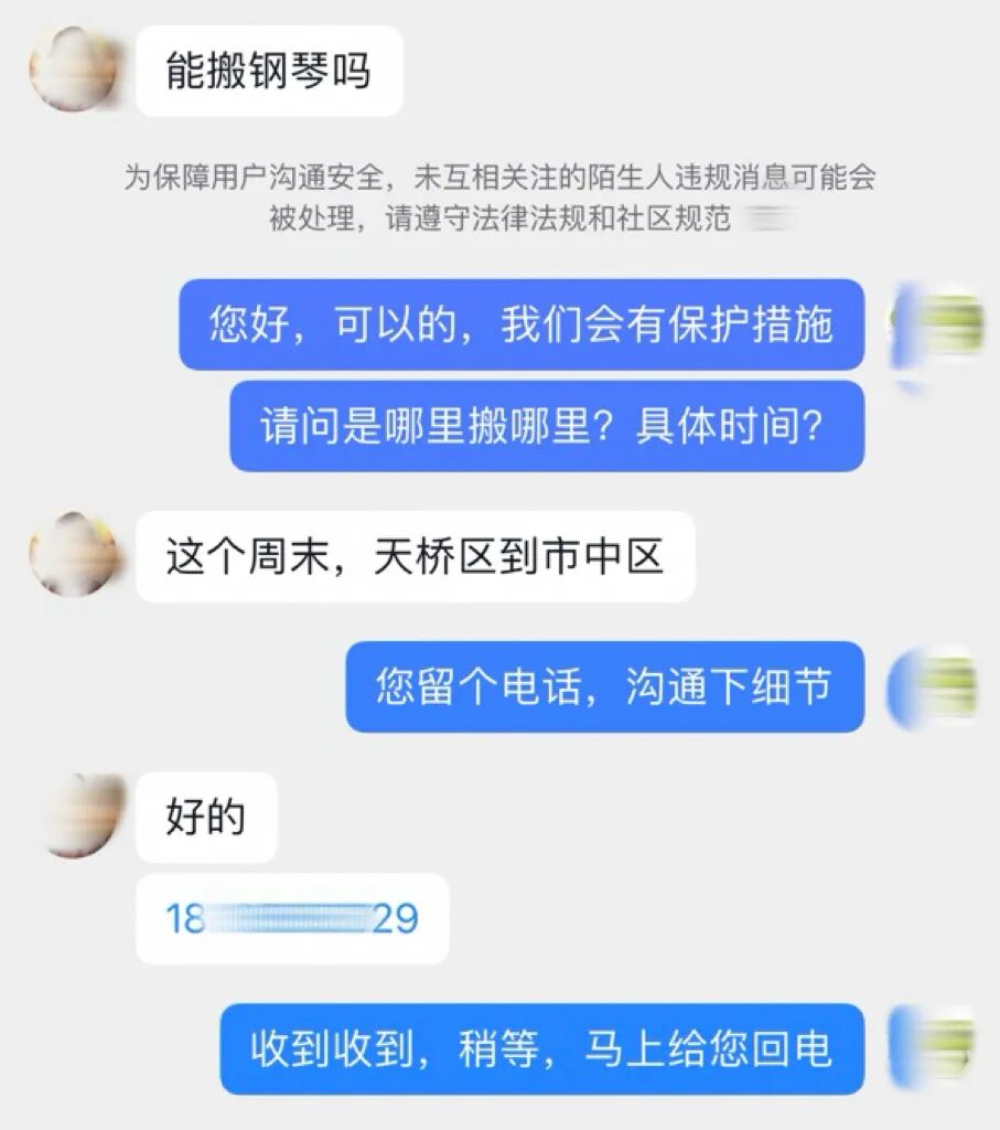 私信1.jpg