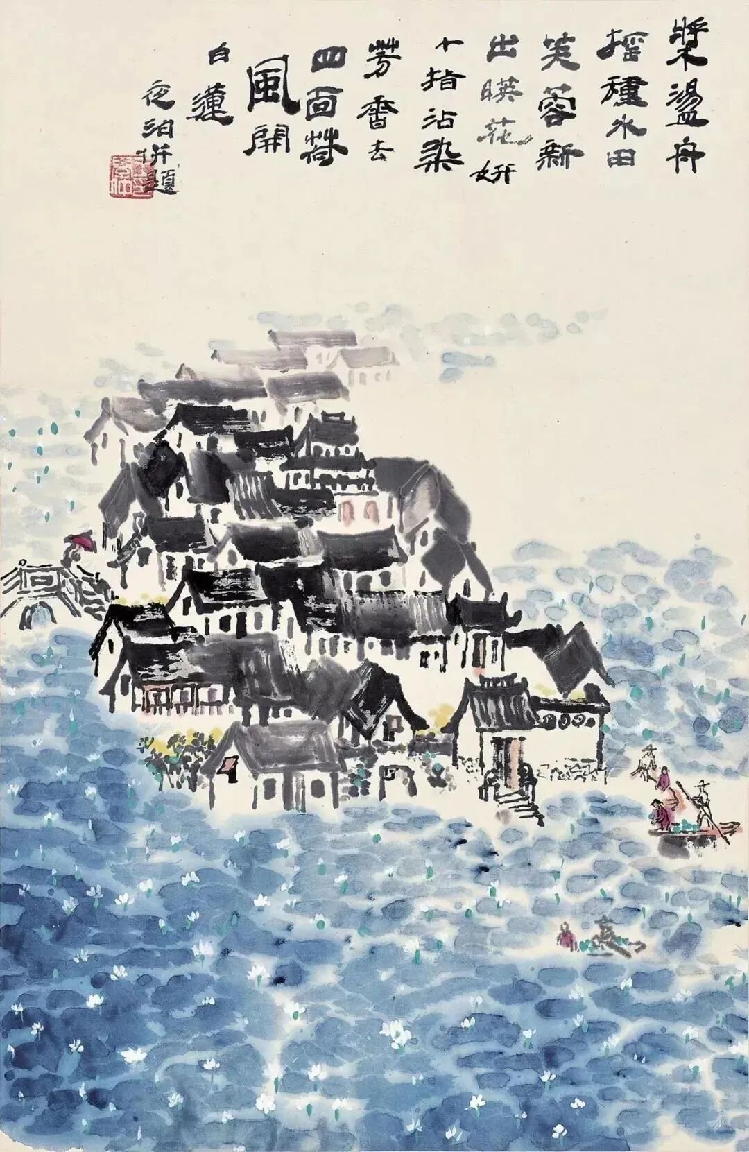 王学仲 | 一生不争名，严谨守身，境界超凡