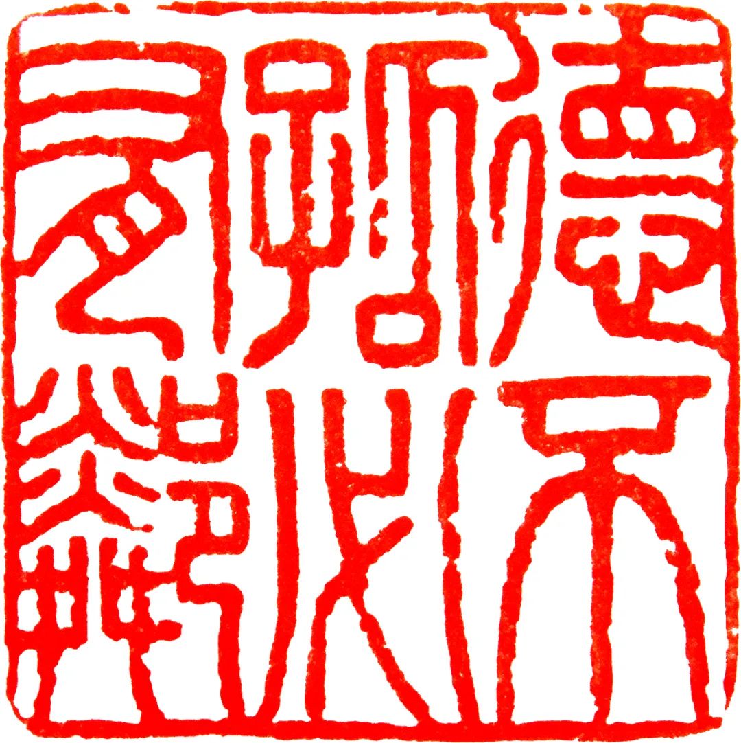 四书精读——《论语精读》(四十八) 四书精读——《论语精读》(四十八)
