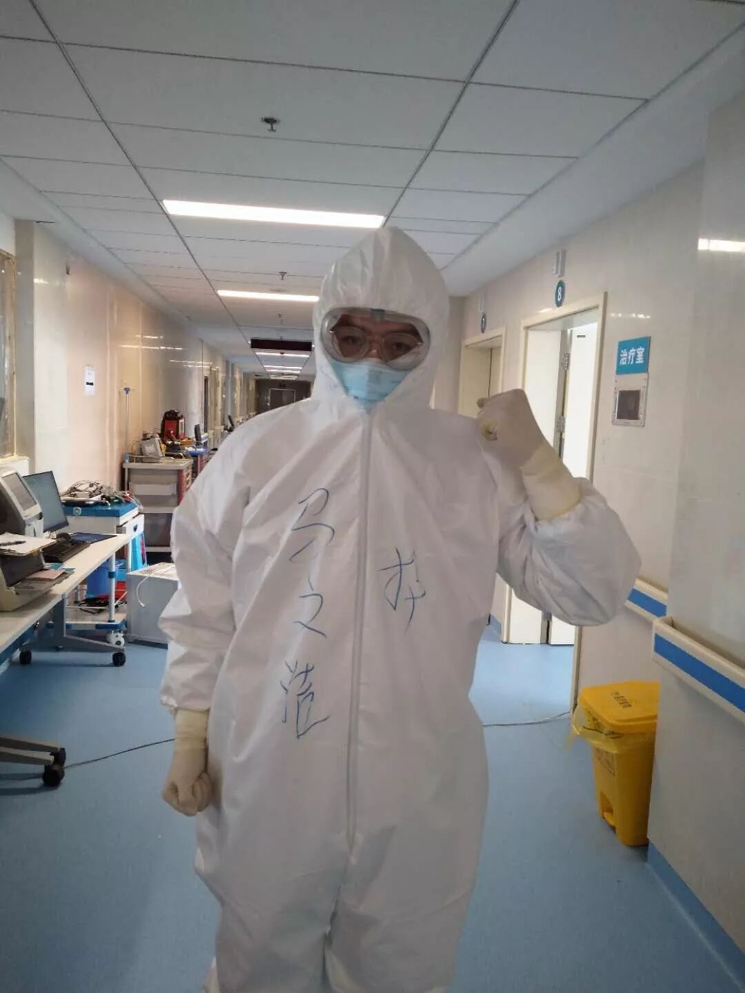 抗疫日记 | 援鄂医疗队员马文浩和他的同事们（四）