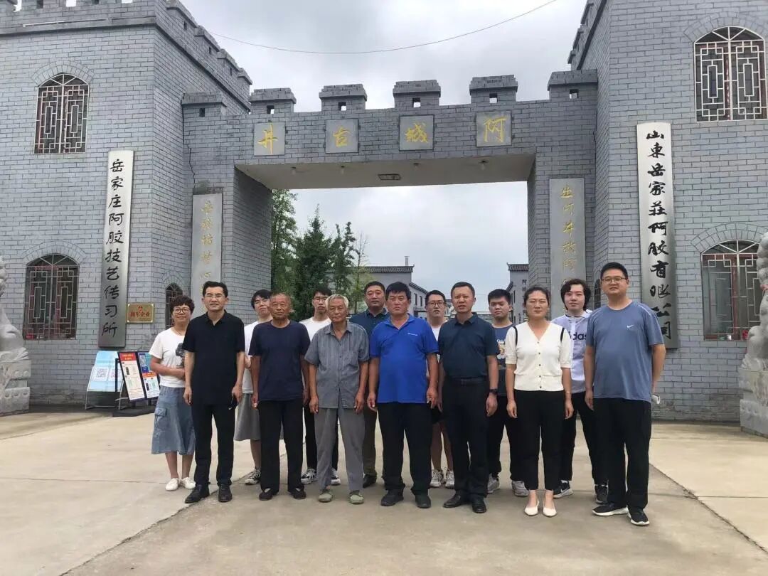 彭门快讯 | 阿胶历史文化通典考察报告