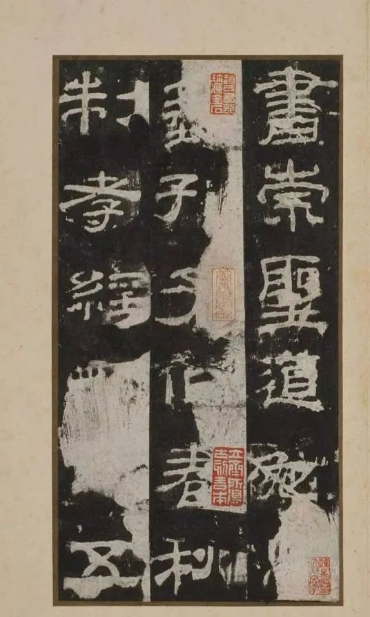 曲阜历史人物 | 孔令贻