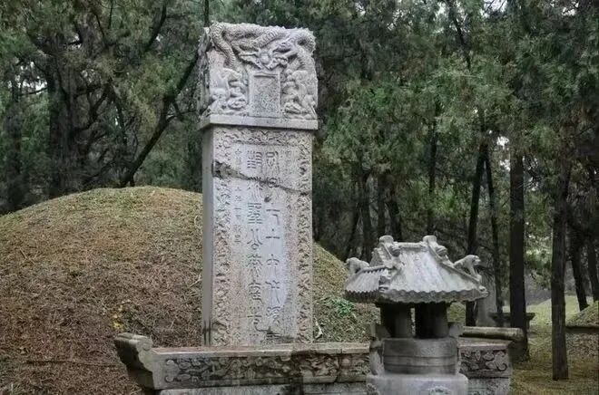 曲阜历史人物 | 孔令贻