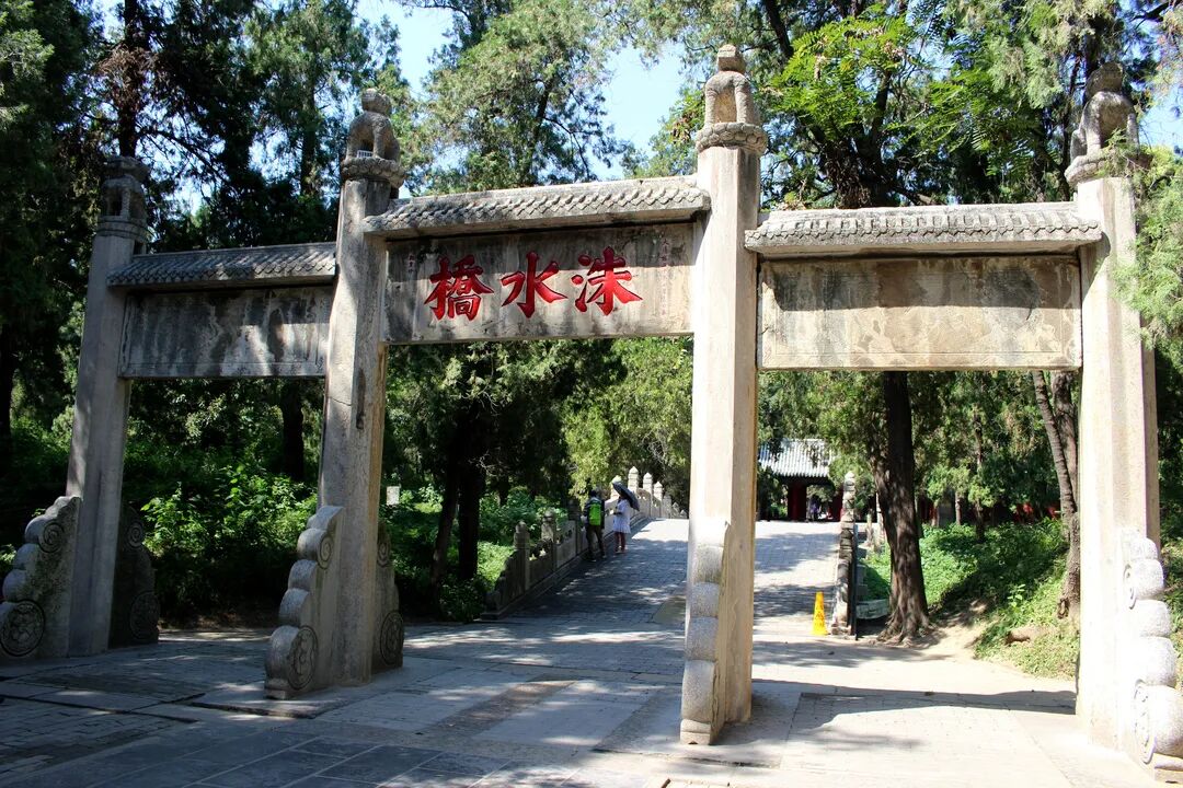 孔林——墓地文化研究 | 明代碑刻（八）