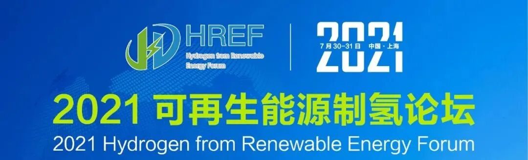 大連政策：10 億元專項資金，積極申報國家首批氫燃料電池汽車推廣應用示范城市的圖1