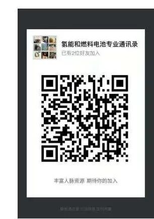 四天之内三件大事，氢能重卡突然爆火！的图1