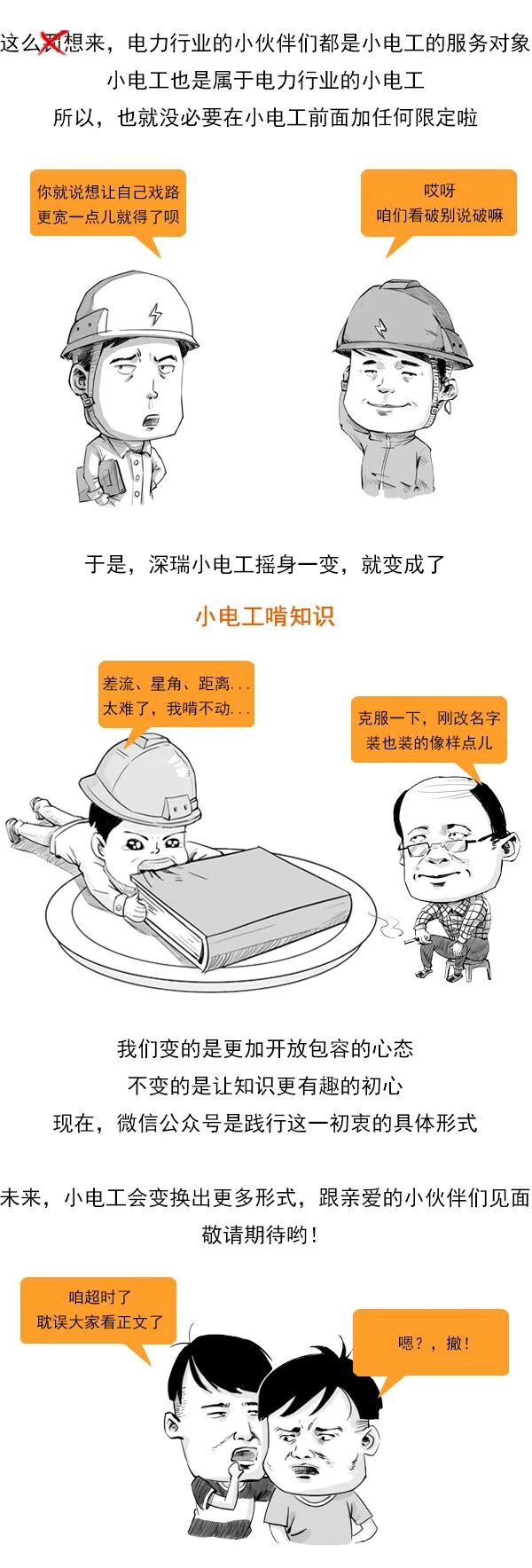 手把手教你验证母差比率系数高值的图2