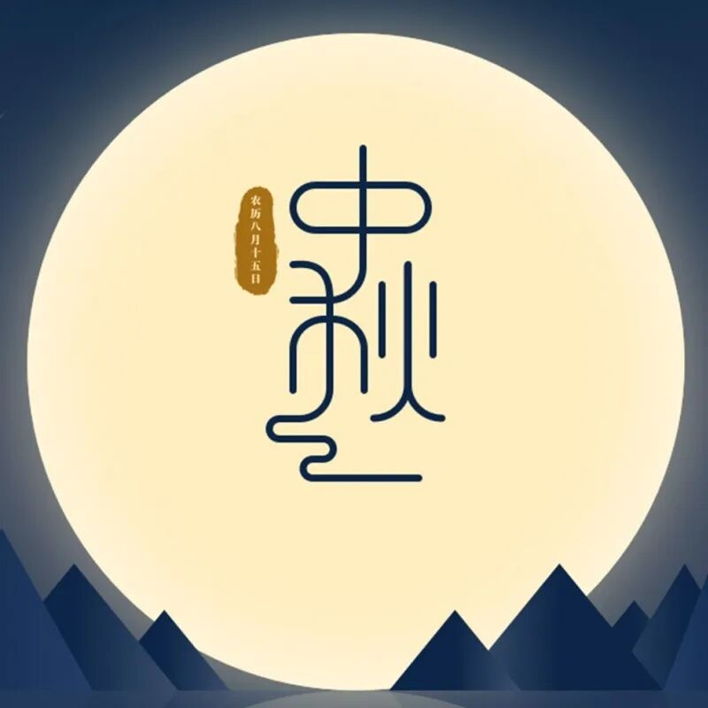 微信图片_20210928082623.jpg