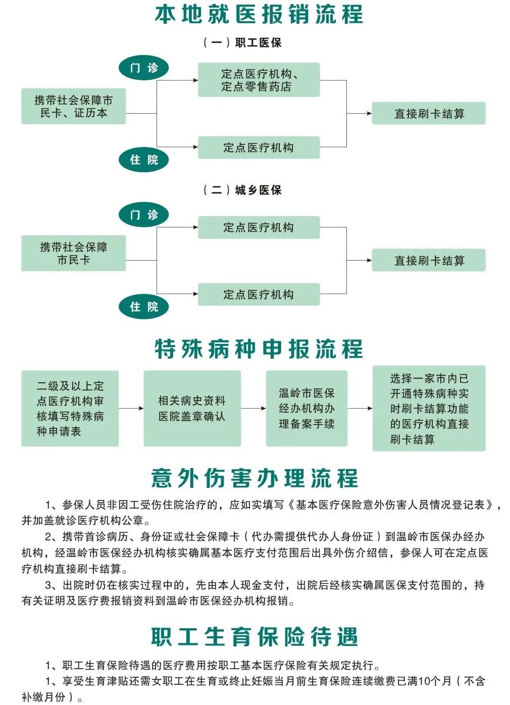 微信图片_20210917102303.jpg