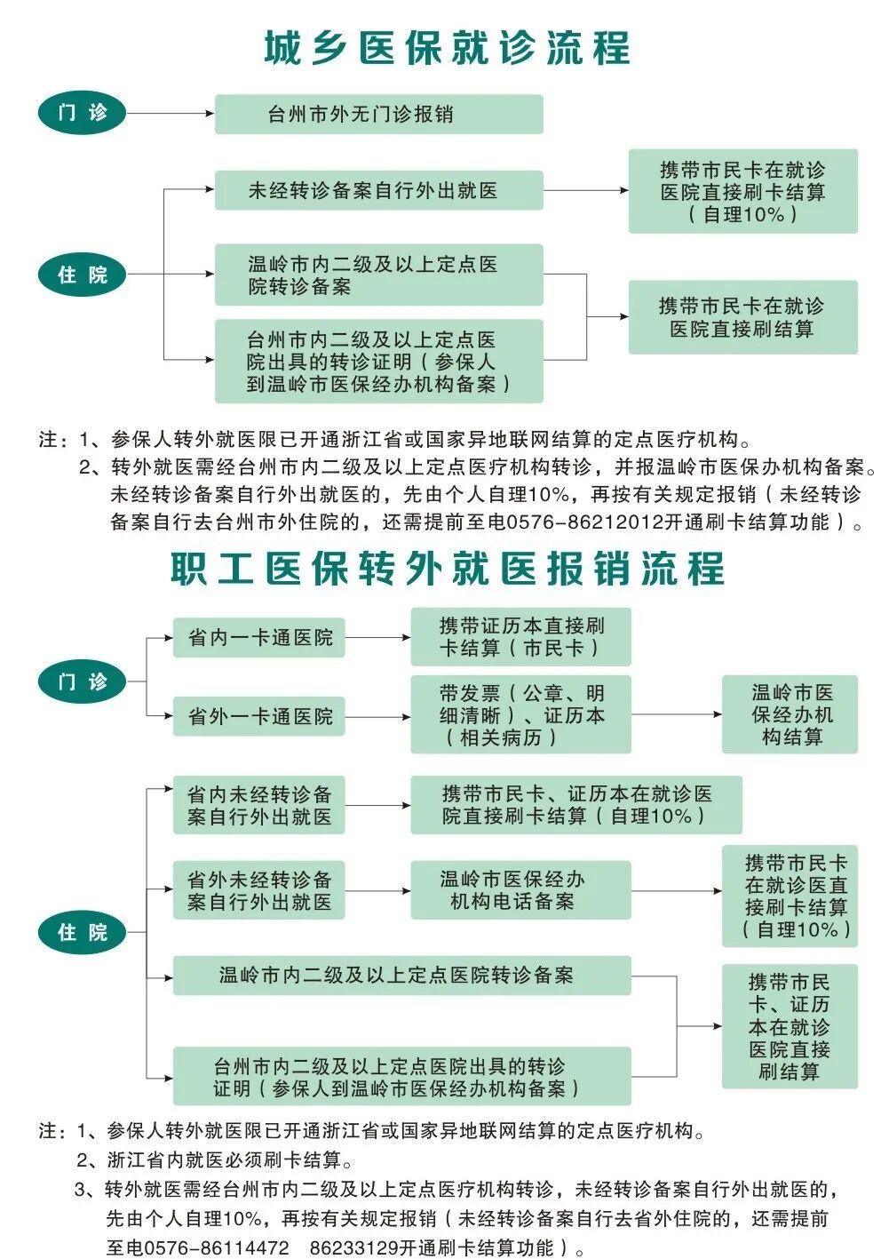 微信图片_20210917102301.jpg