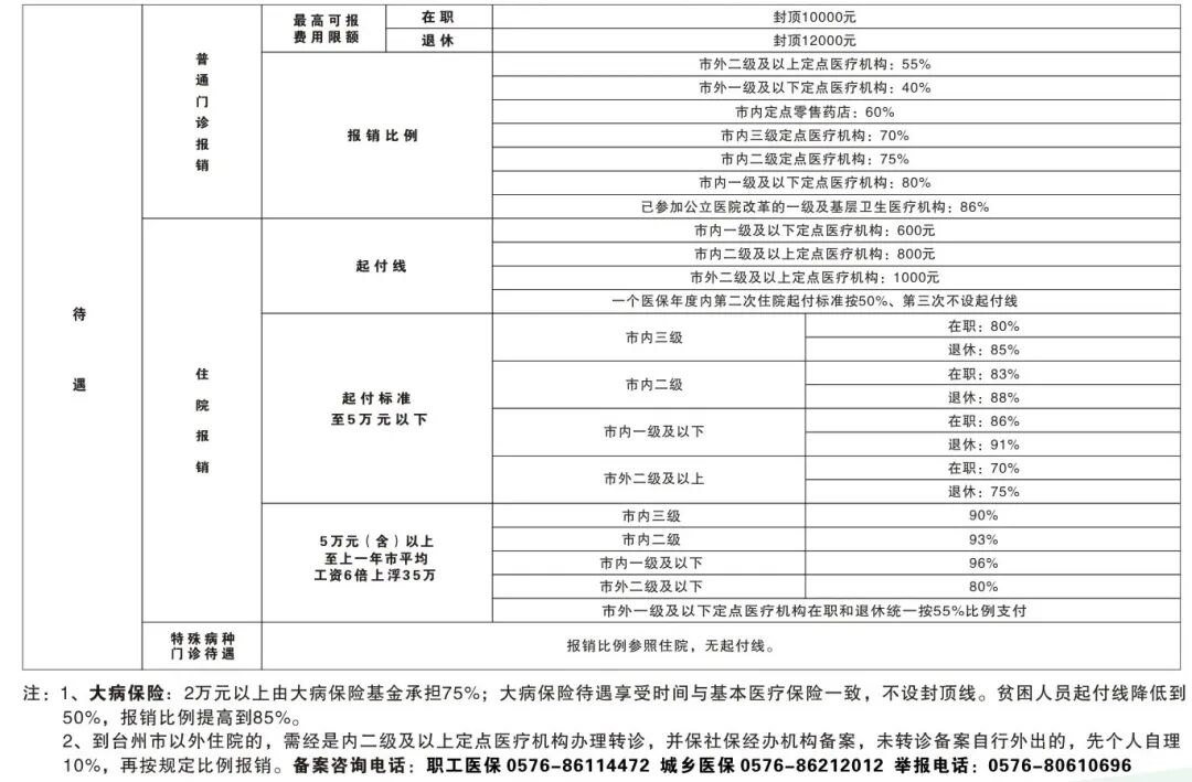 微信图片_20210917102255.jpg