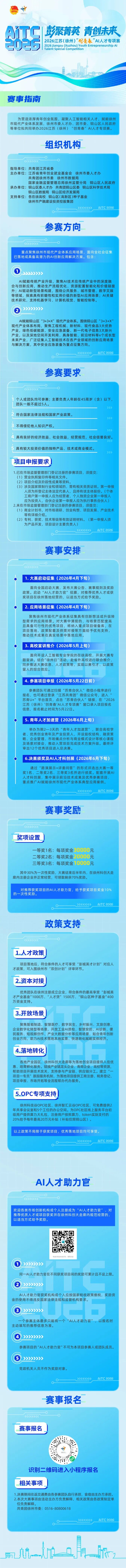 微信图片_20260423160314_2071_2.jpg