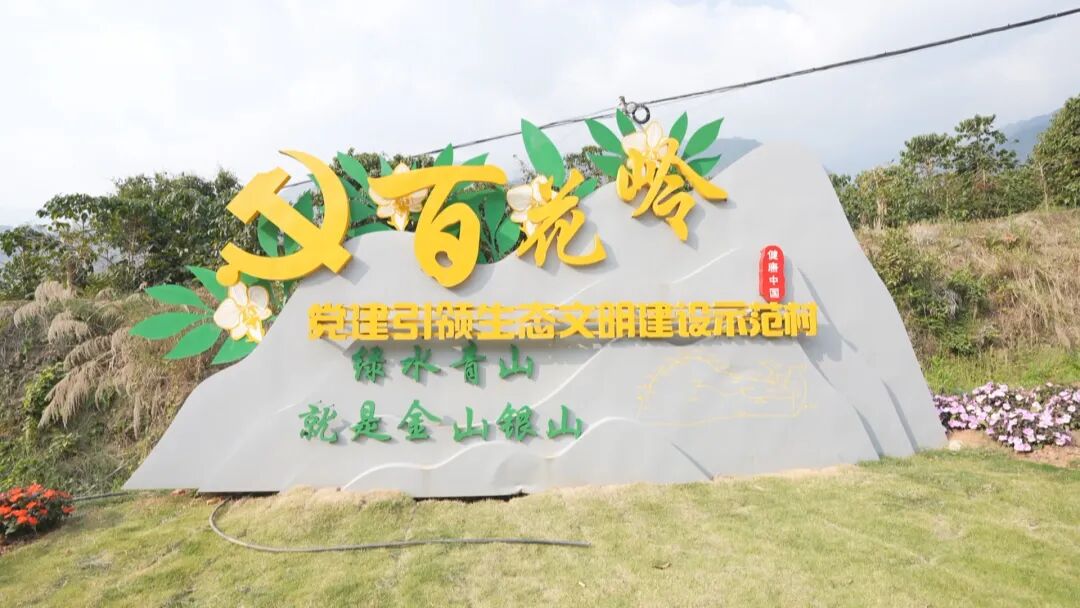 _保山日报汪李文化大讲堂_生态木效果图